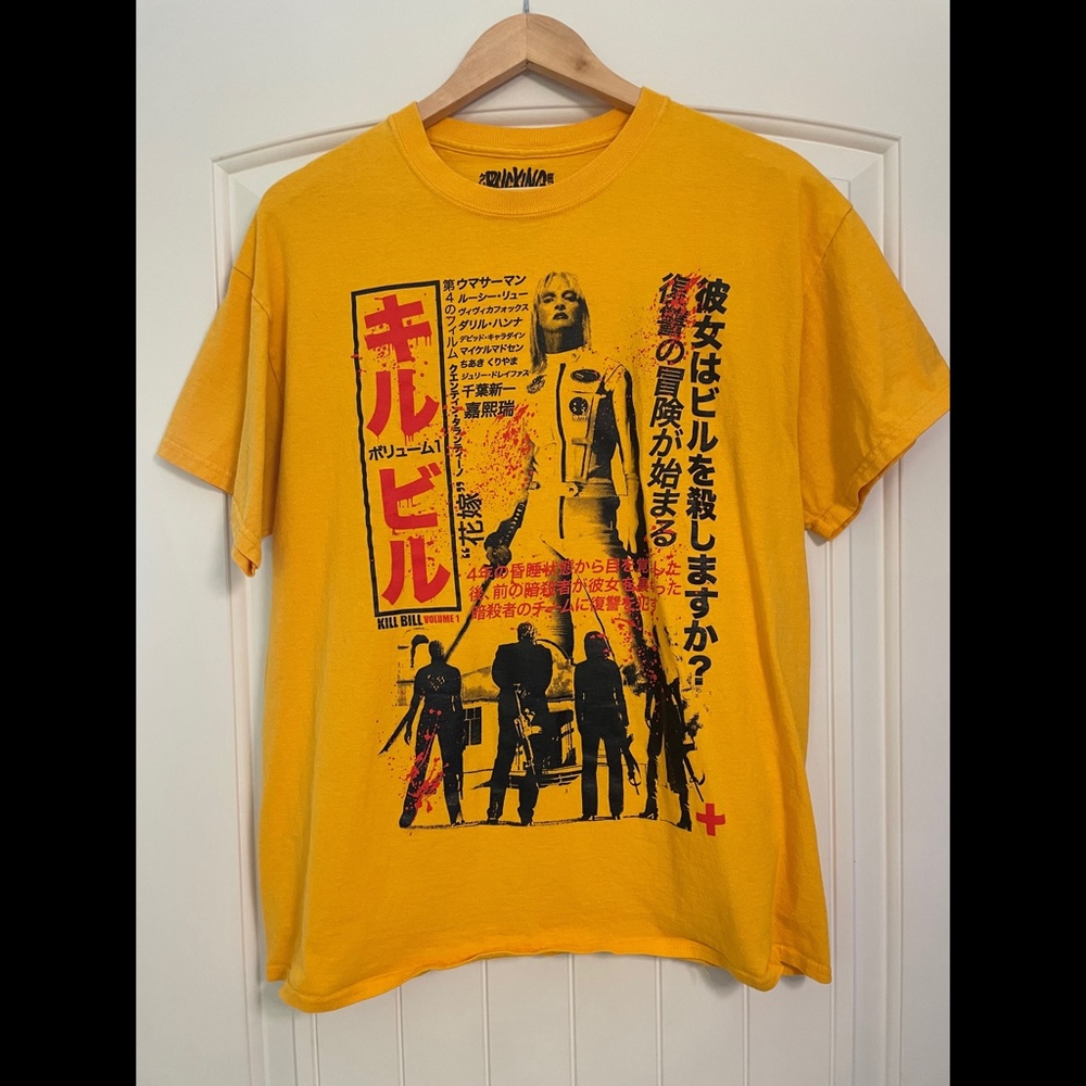 Rucking Fotten - Kill Bill - Variant